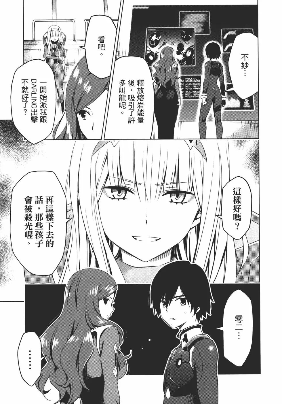 第02卷