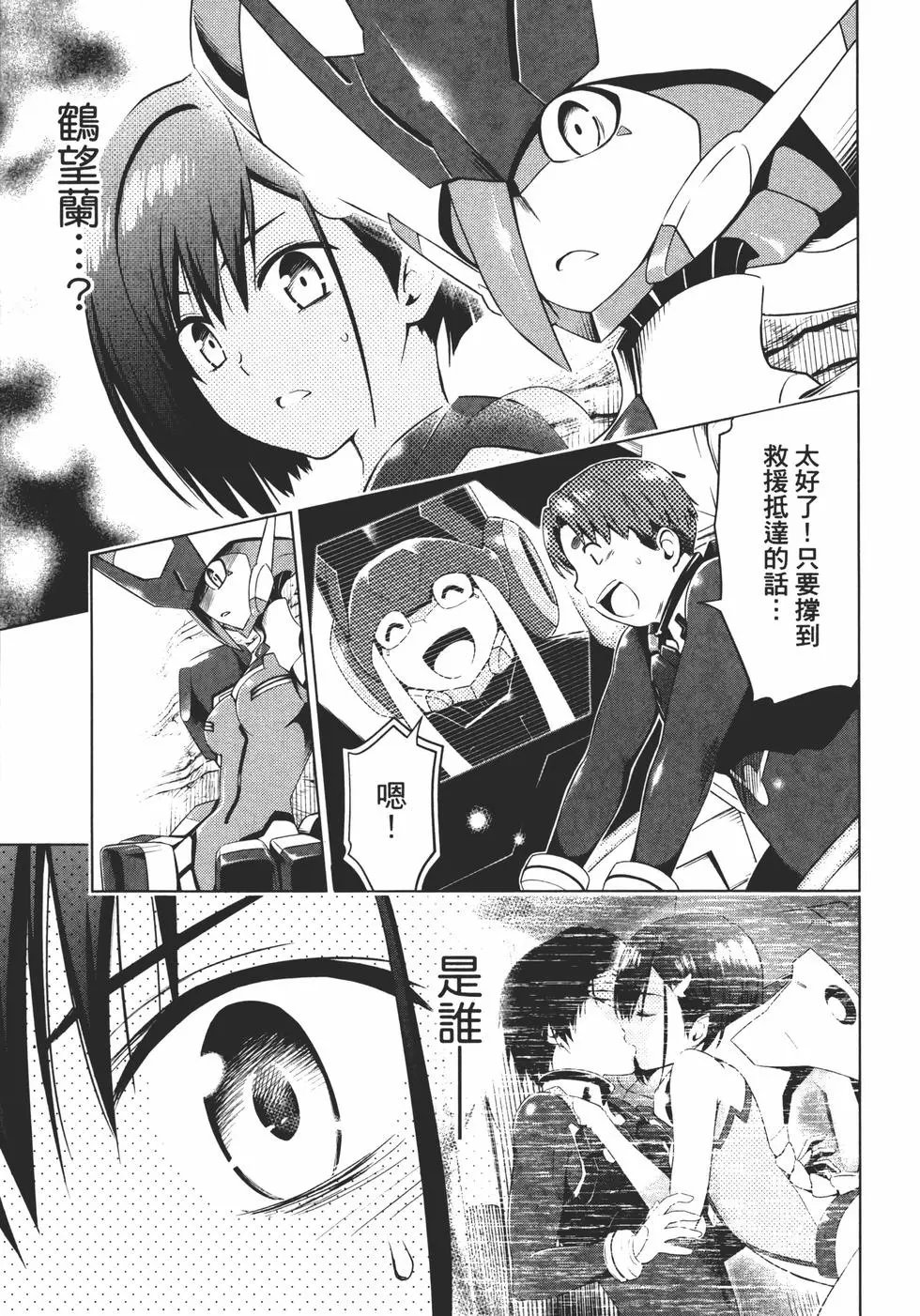 第02卷