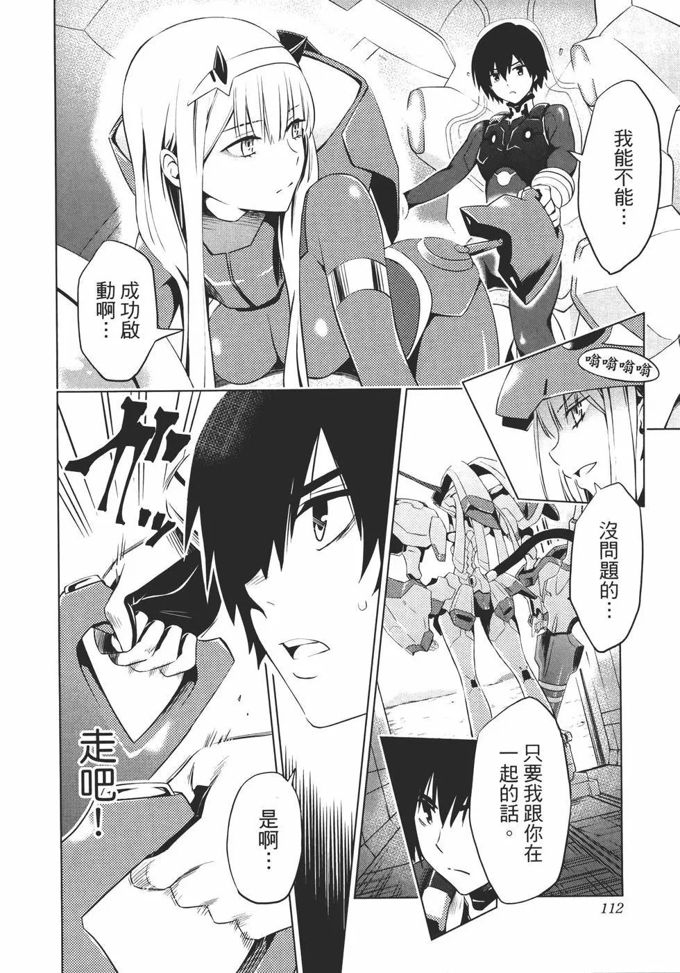 第02卷