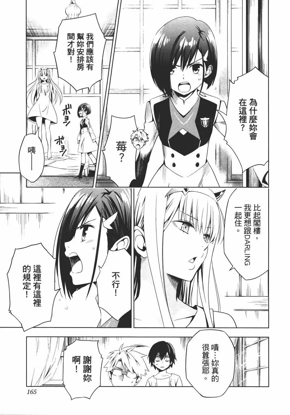 第02卷