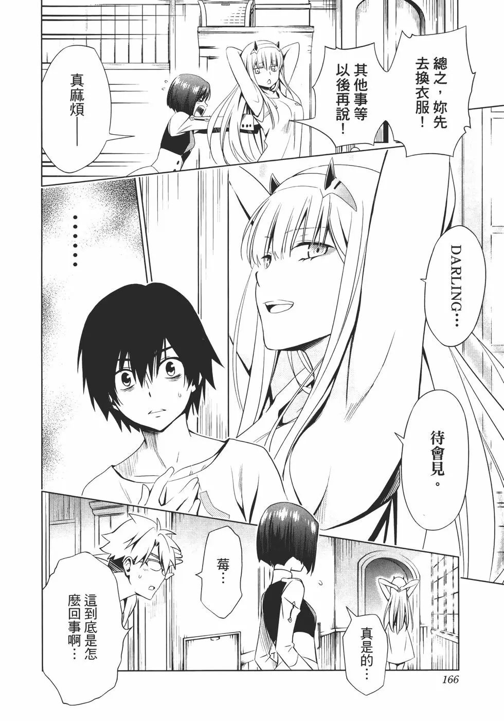 第02卷
