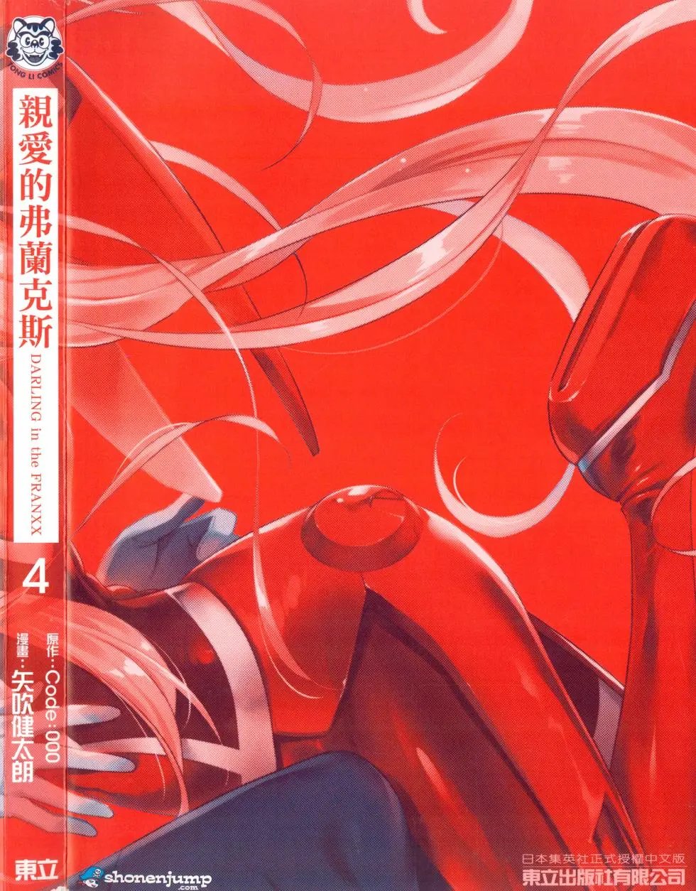 第04卷