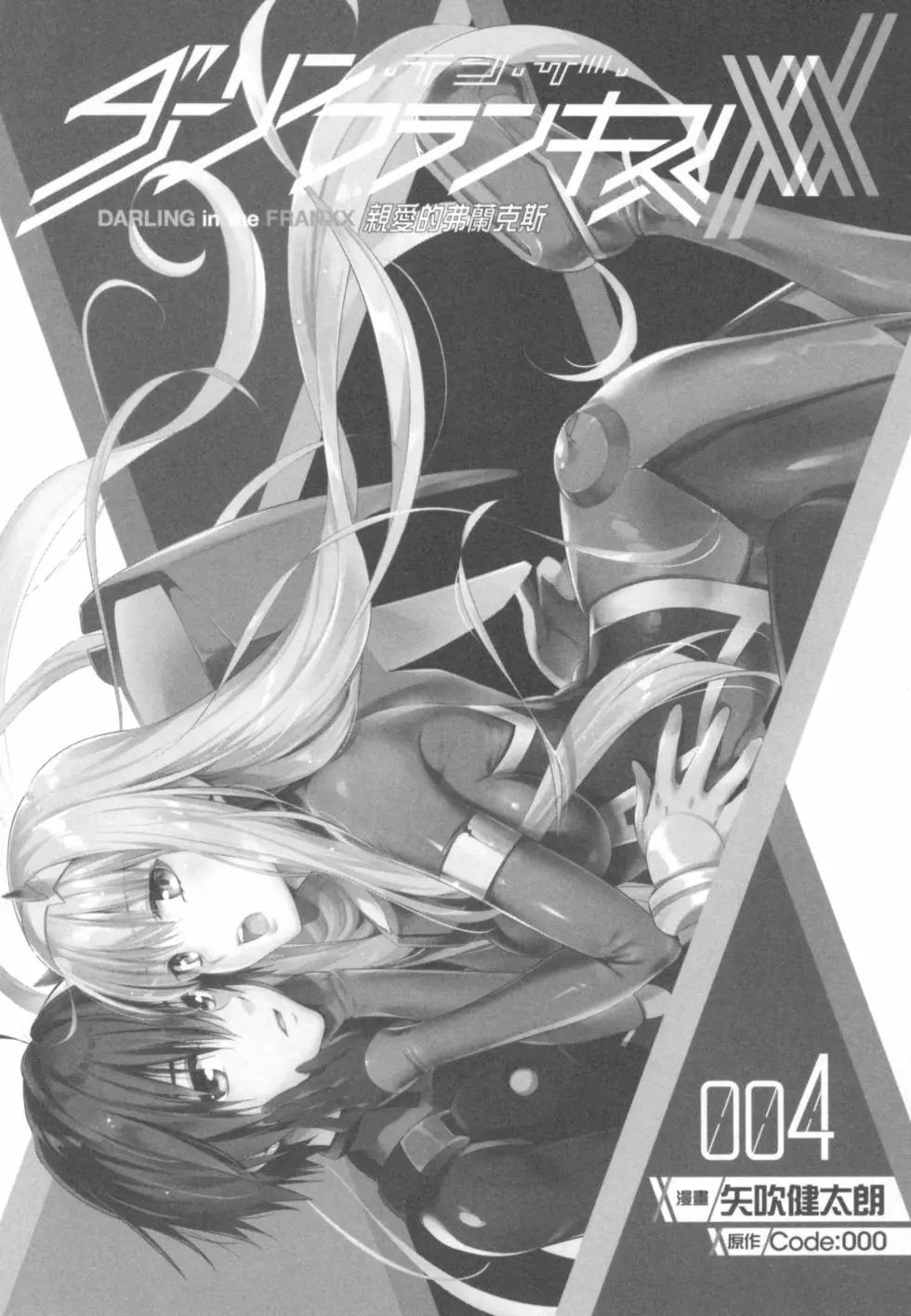 第04卷