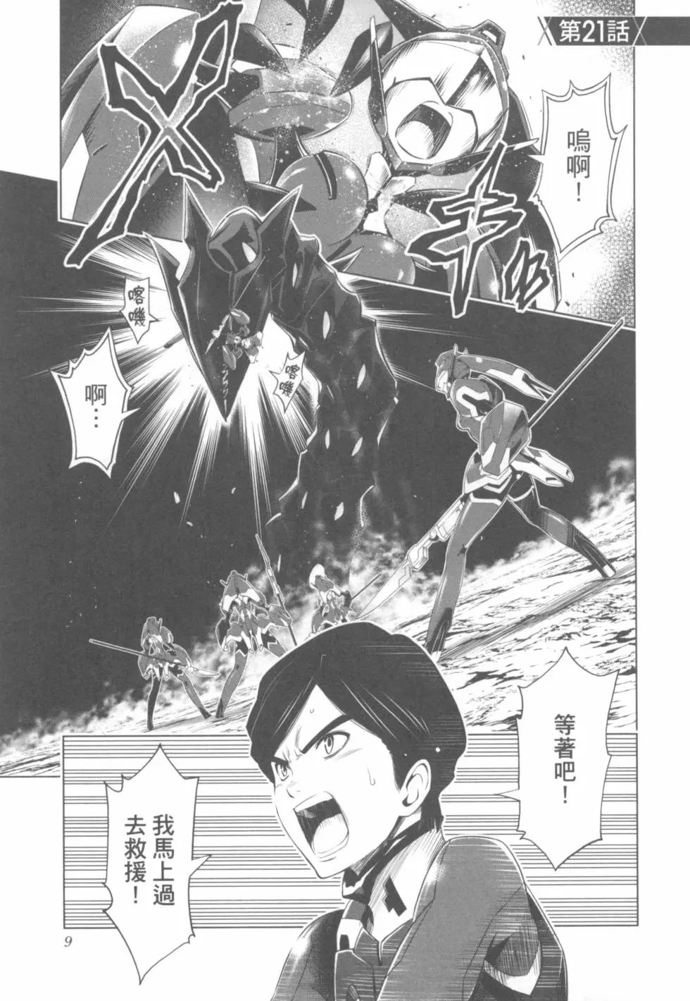 第04卷
