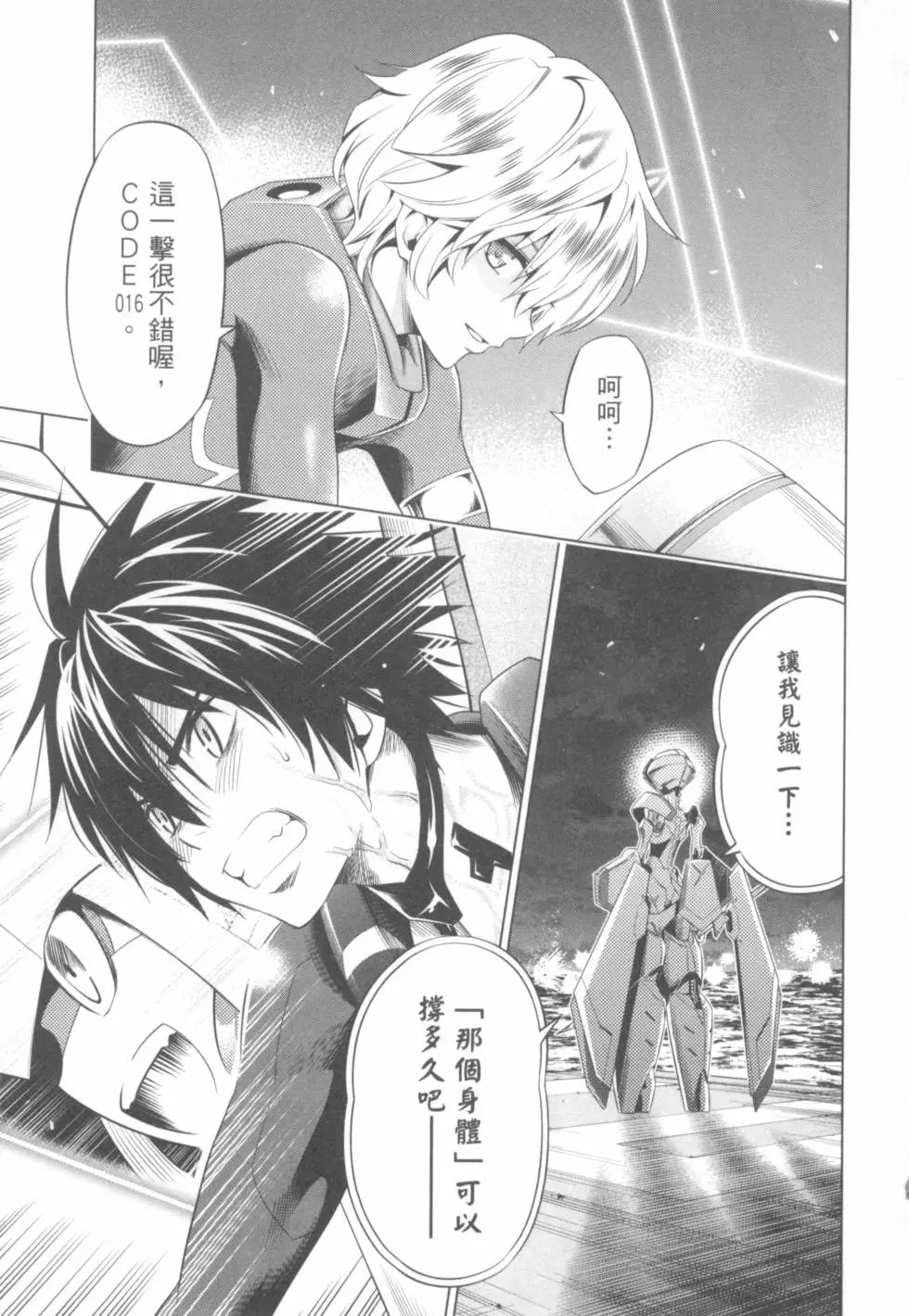 第04卷