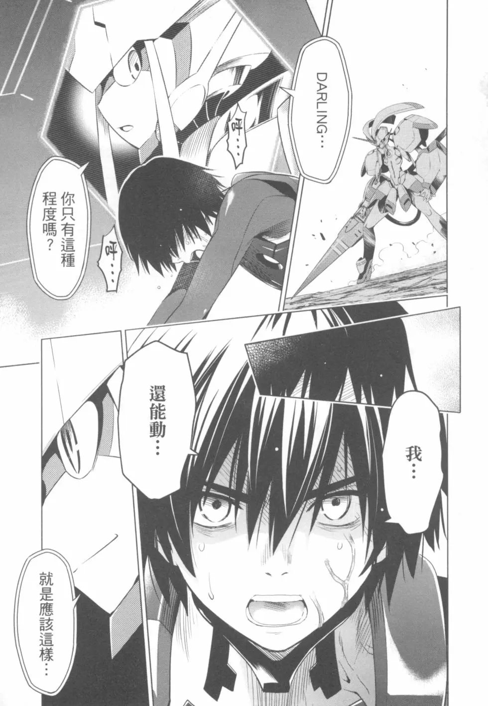 第04卷