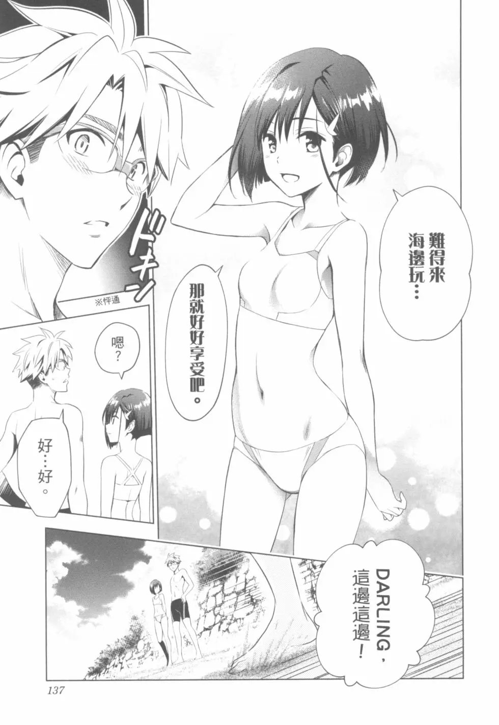第04卷