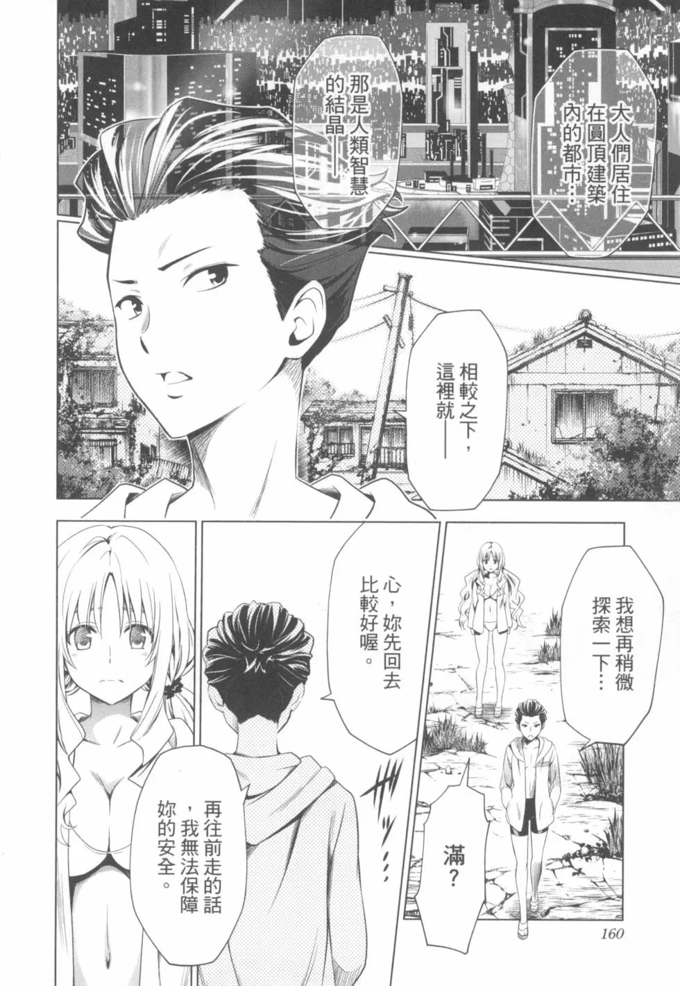 第04卷