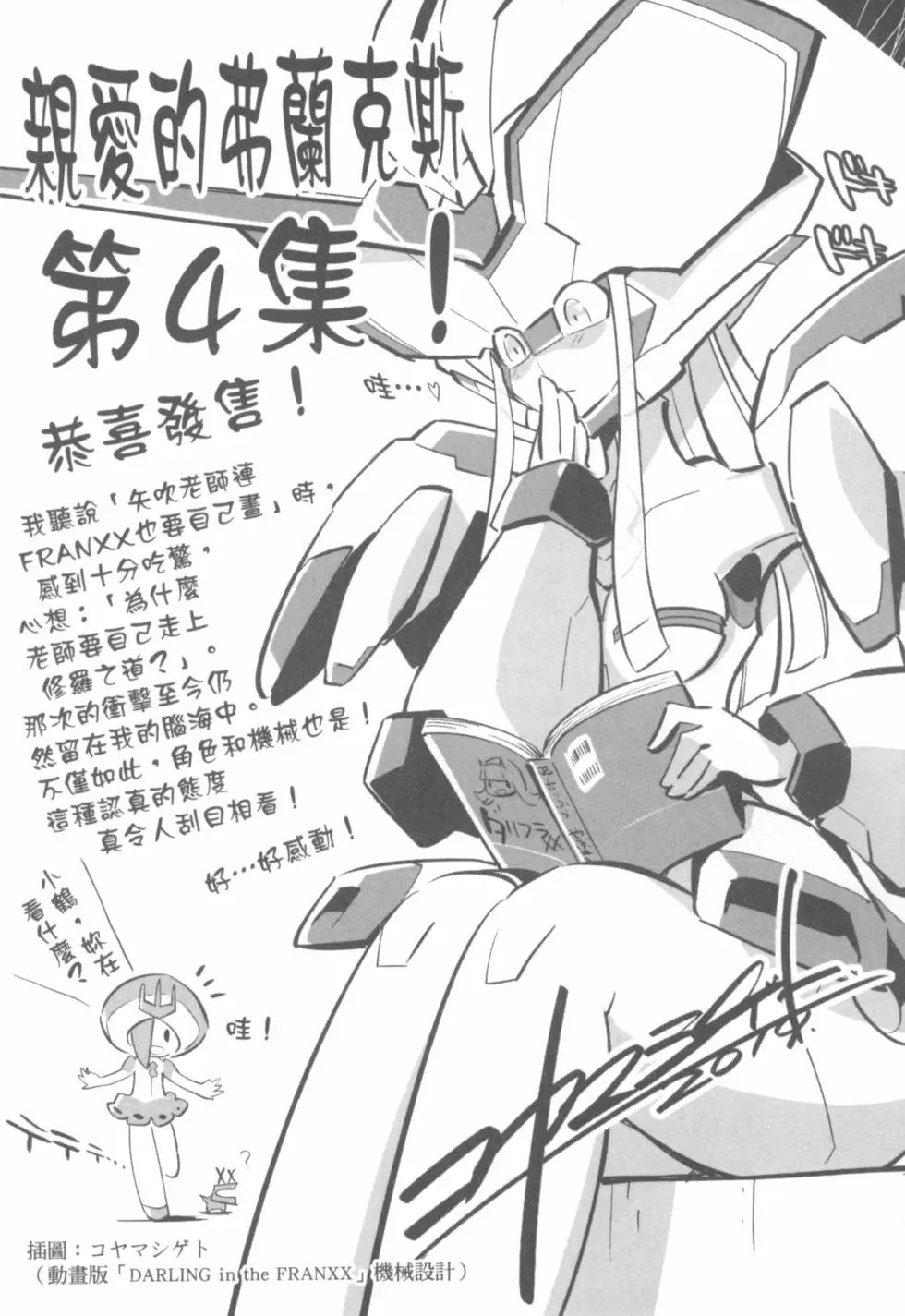 第04卷