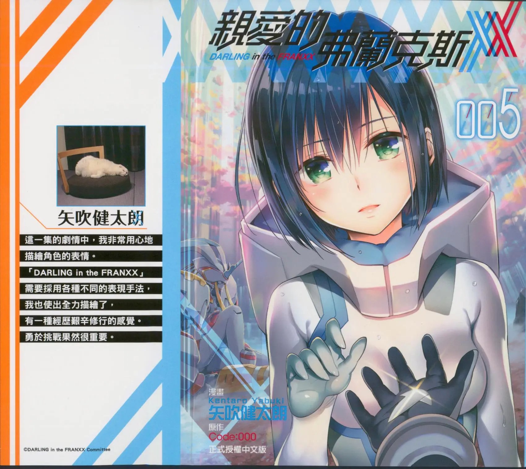 第05卷