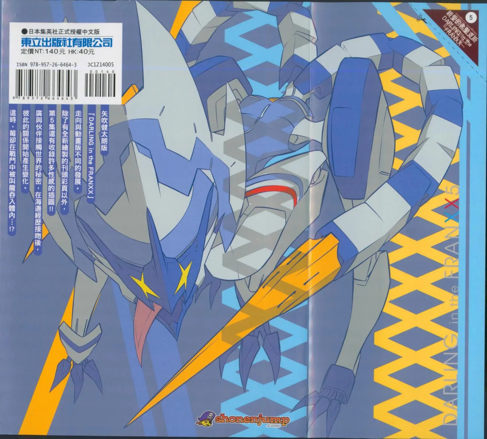 第05卷