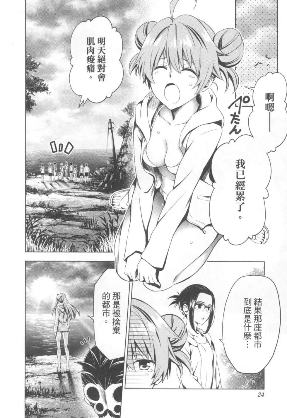 第05卷