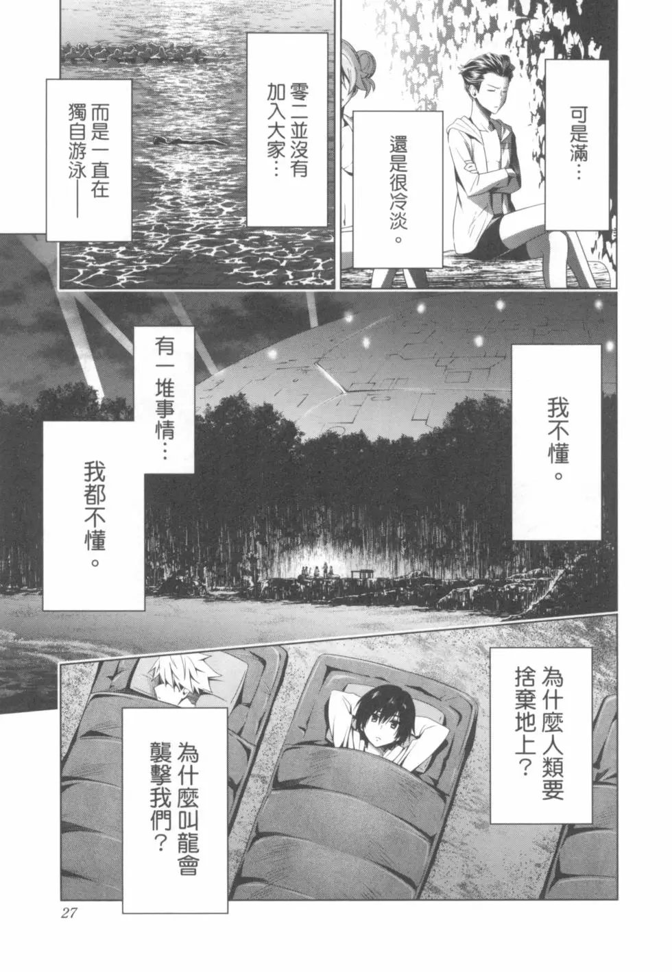 第05卷