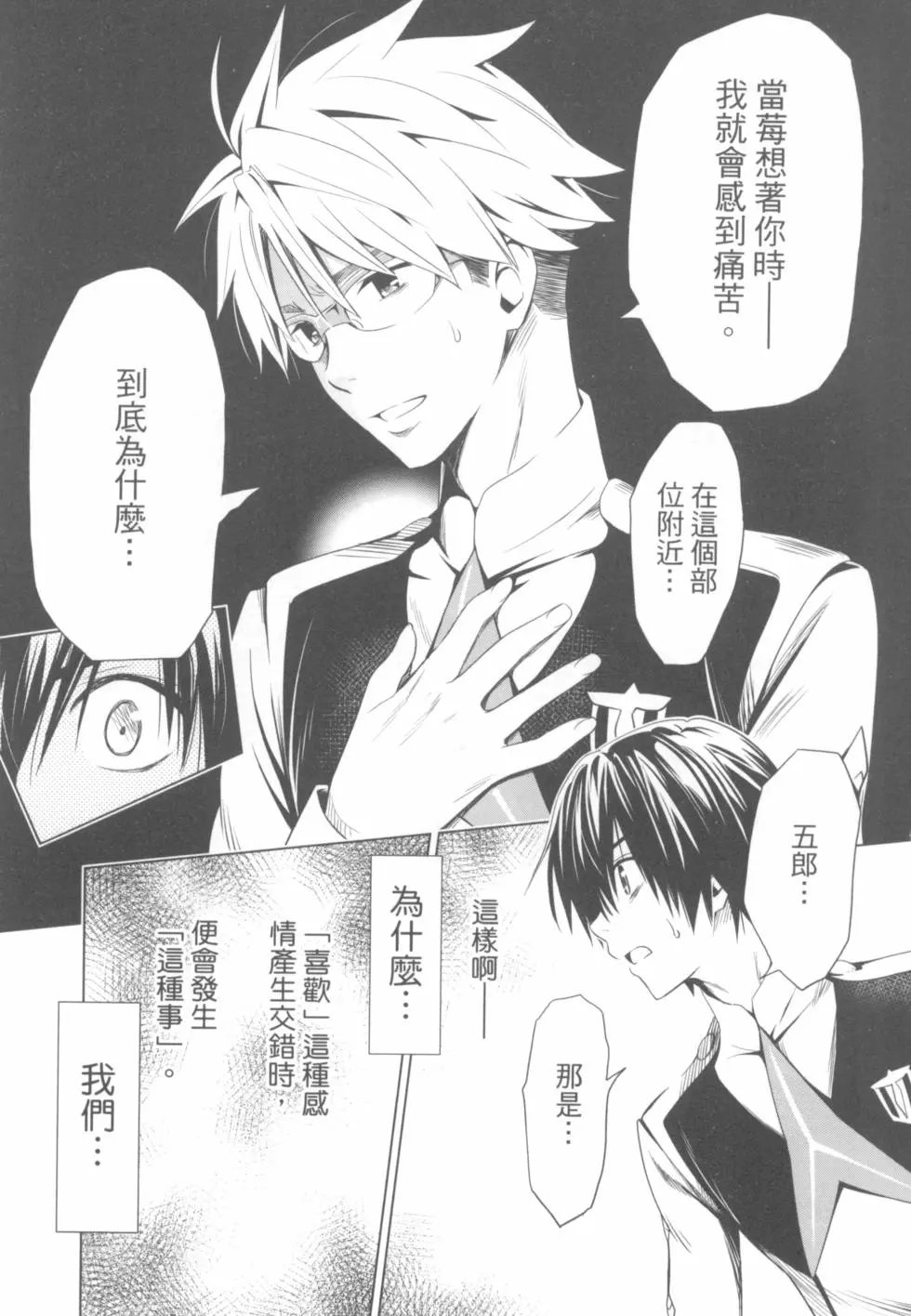 第05卷