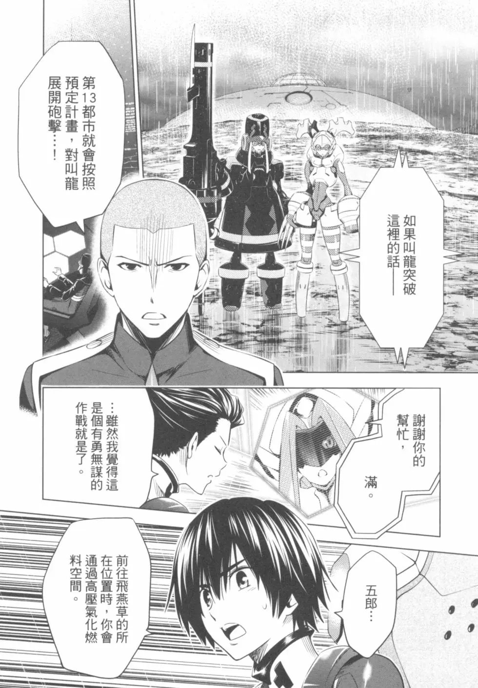 第05卷