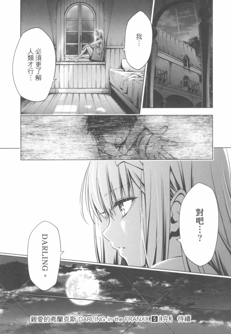 第05卷