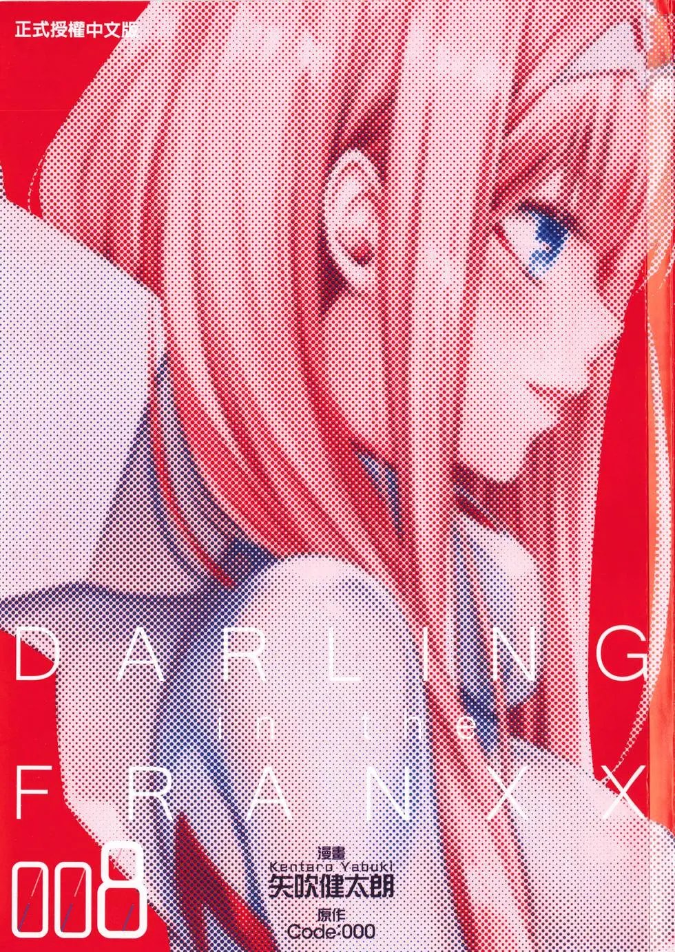 第08卷