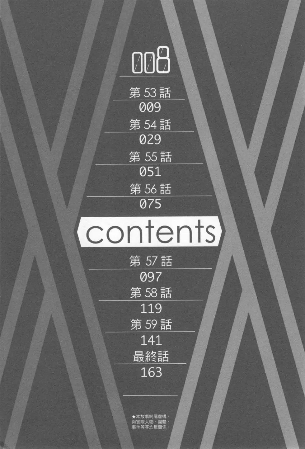 第08卷