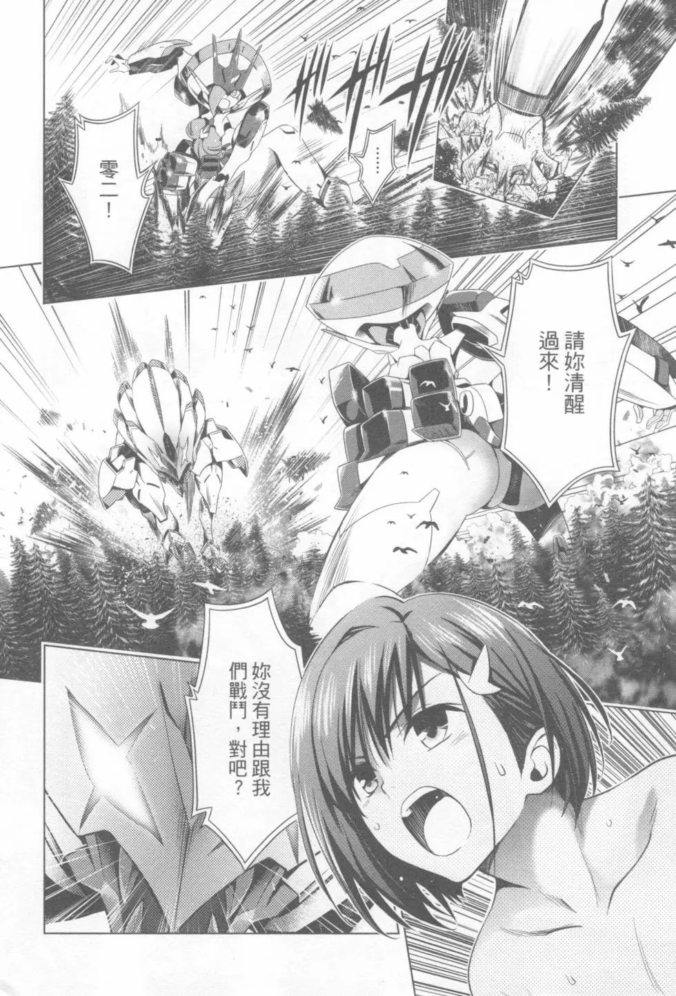 第08卷