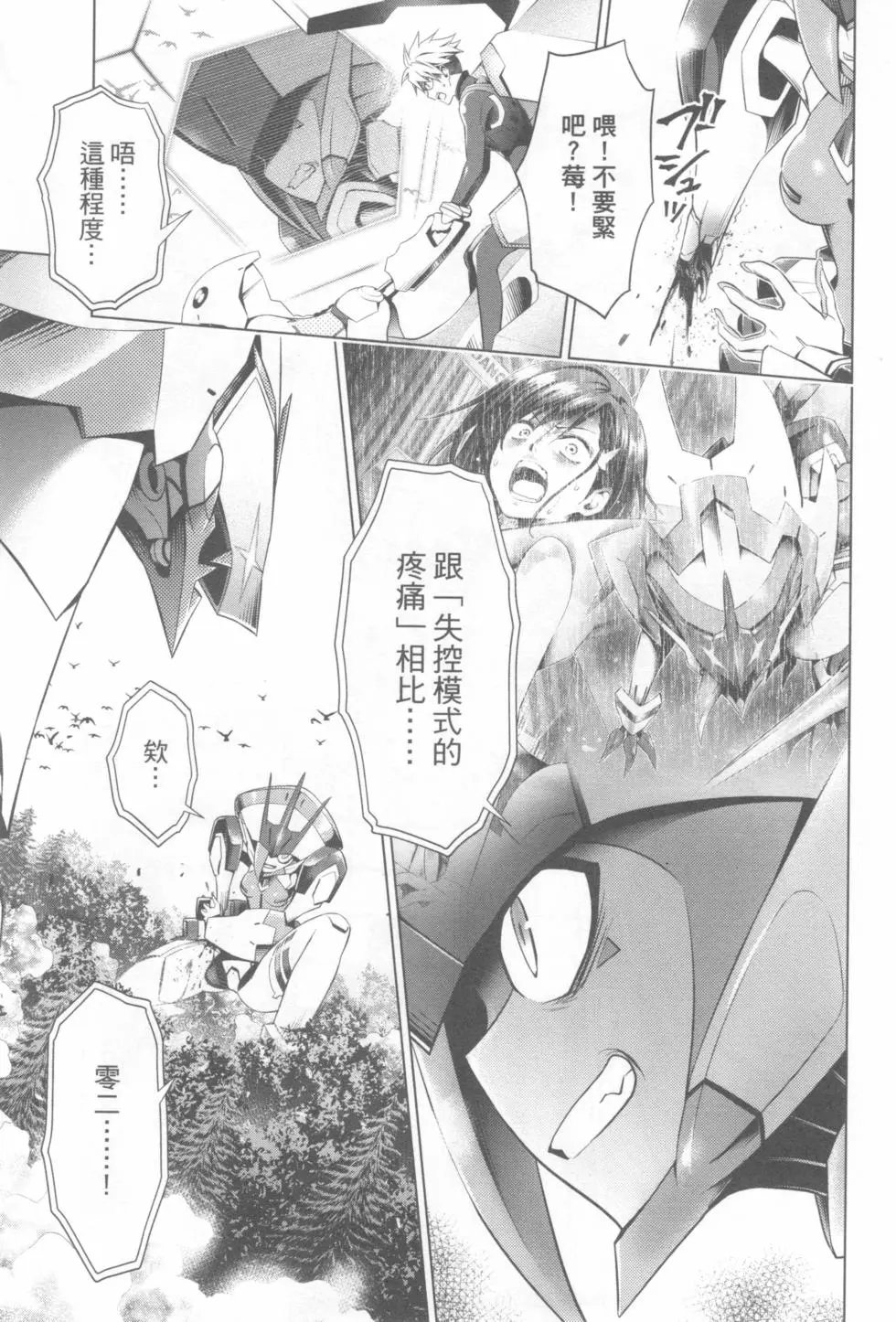 第08卷