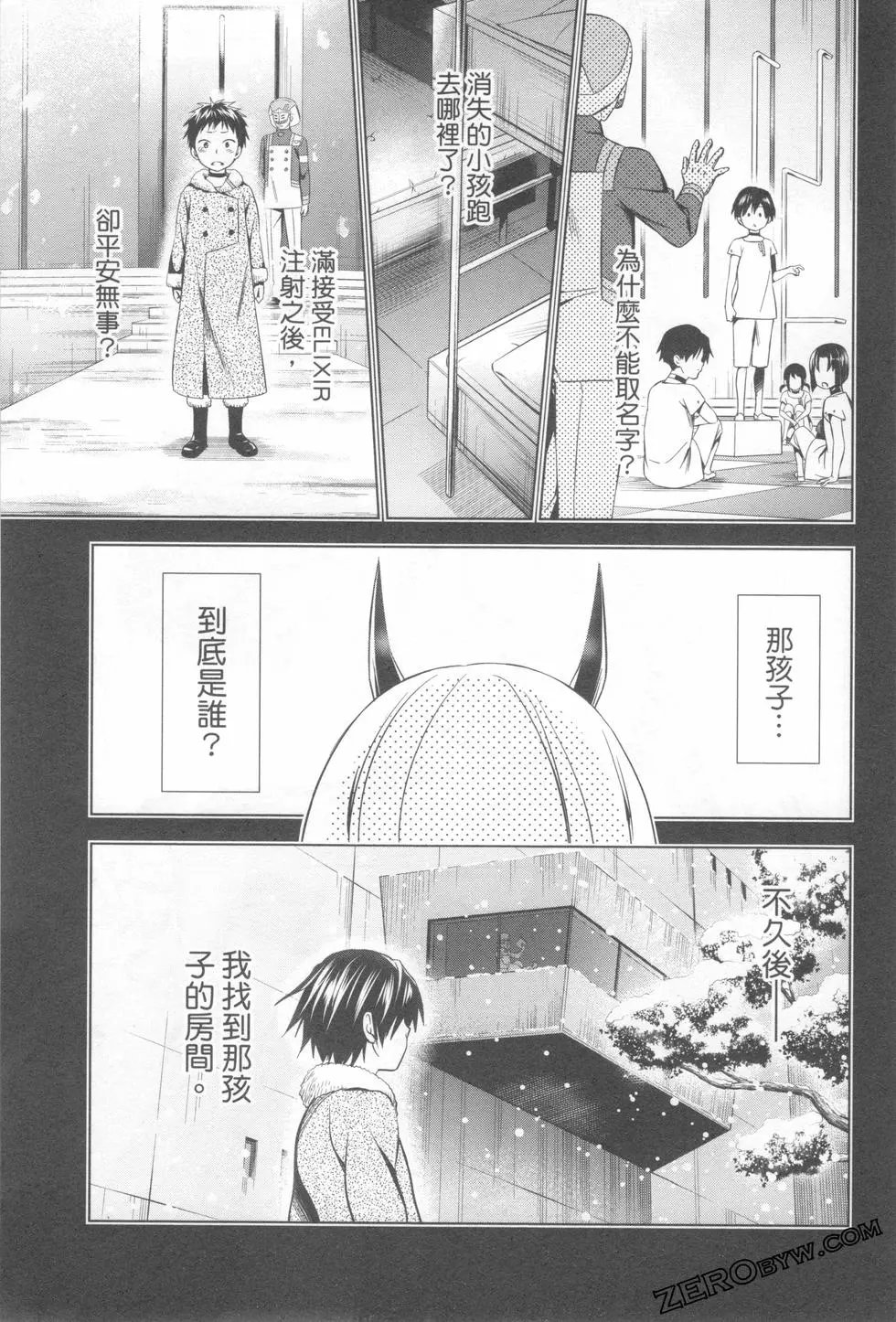 第08卷