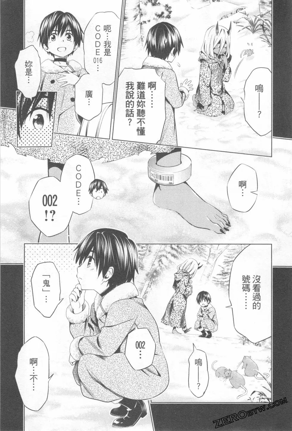 第08卷
