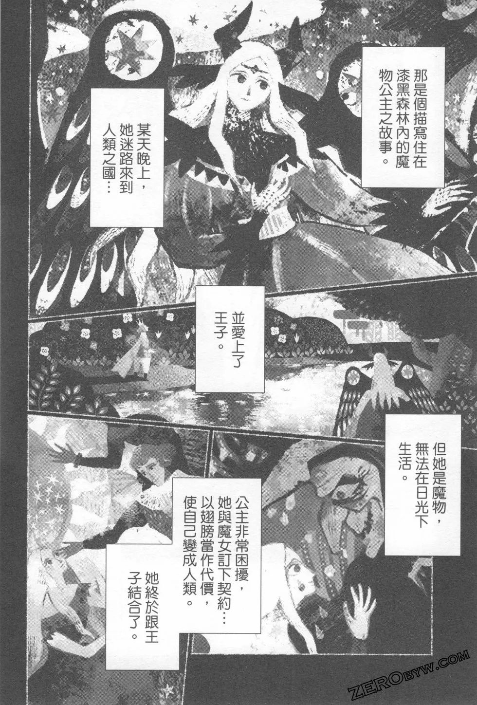 第08卷