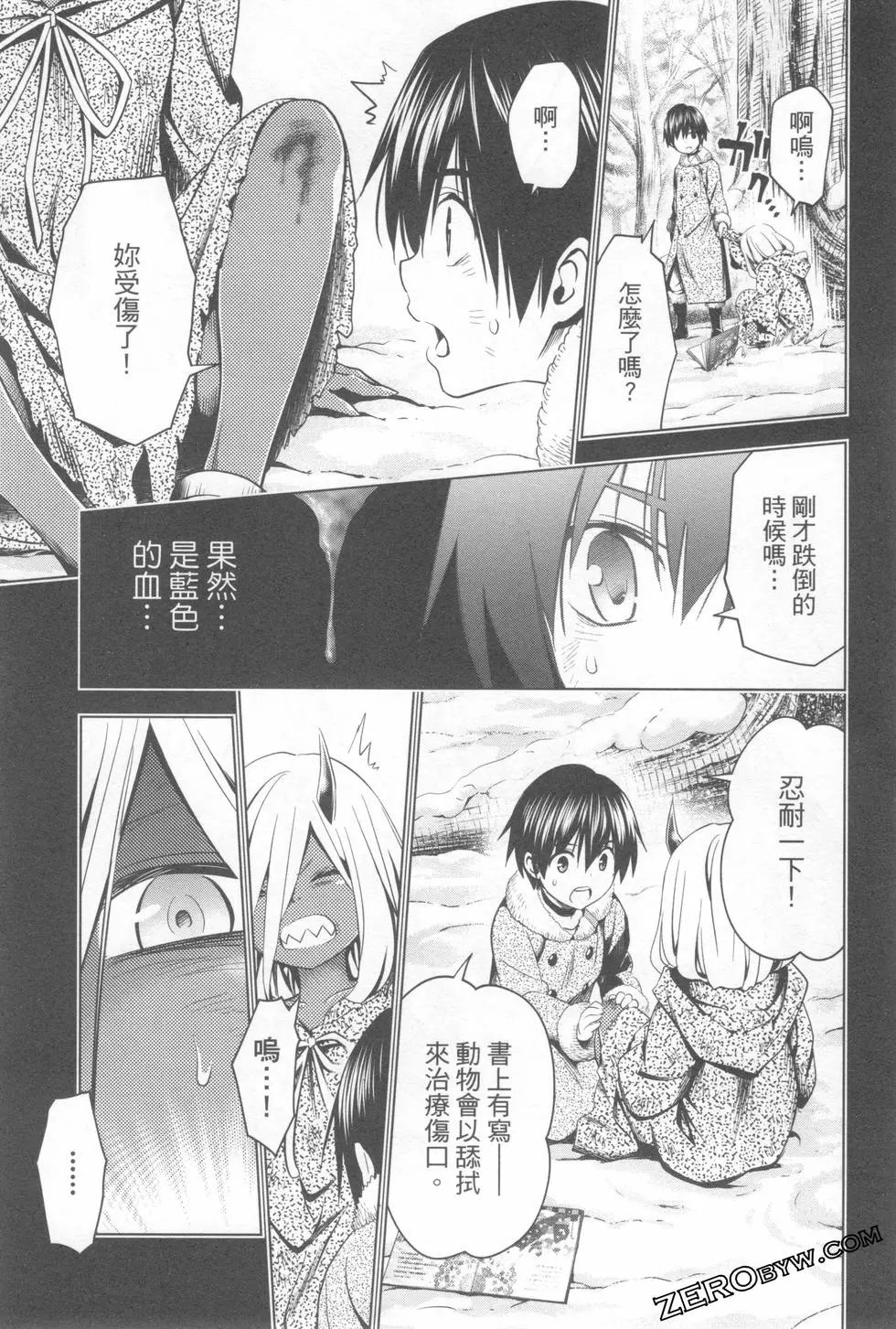 第08卷