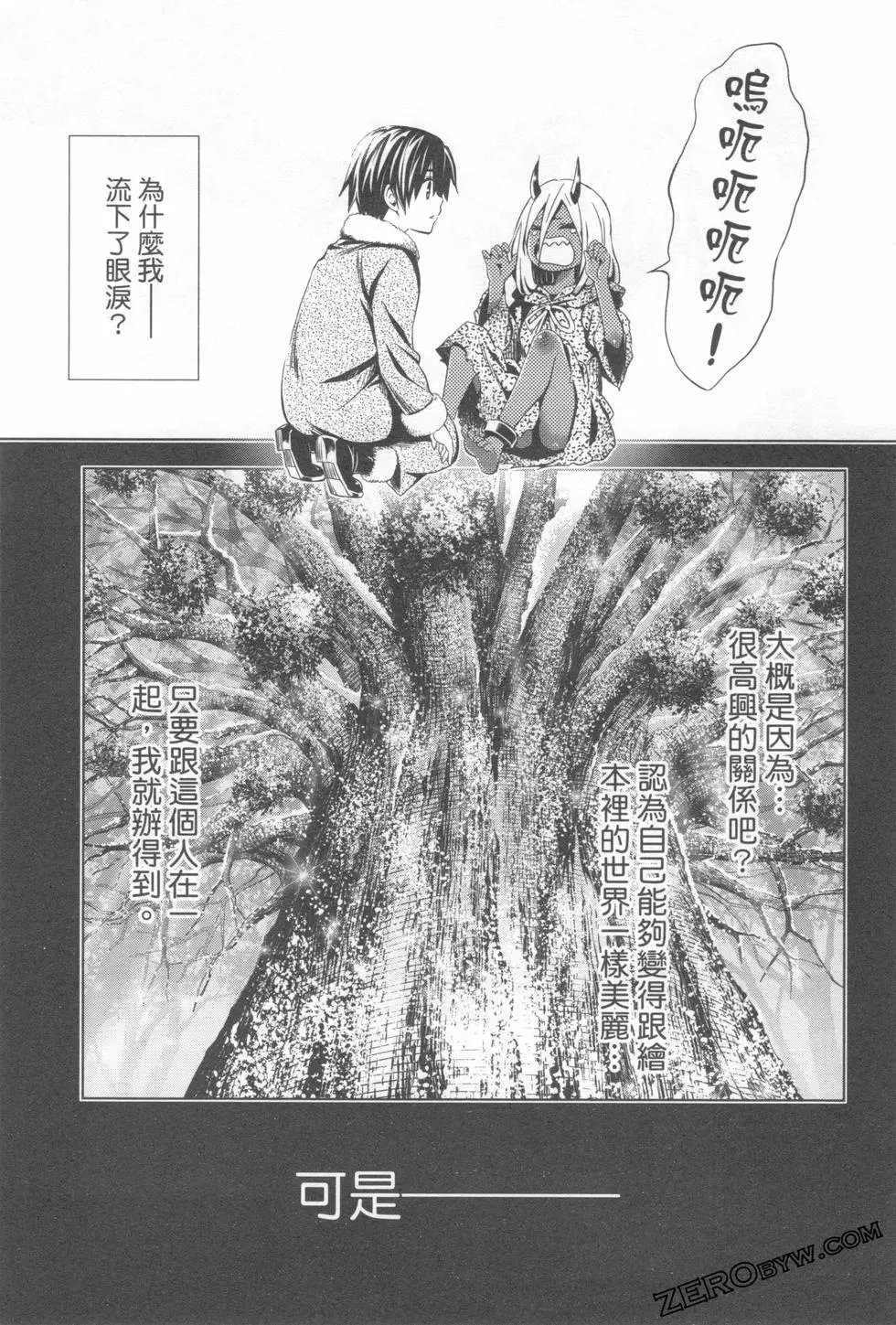 第08卷