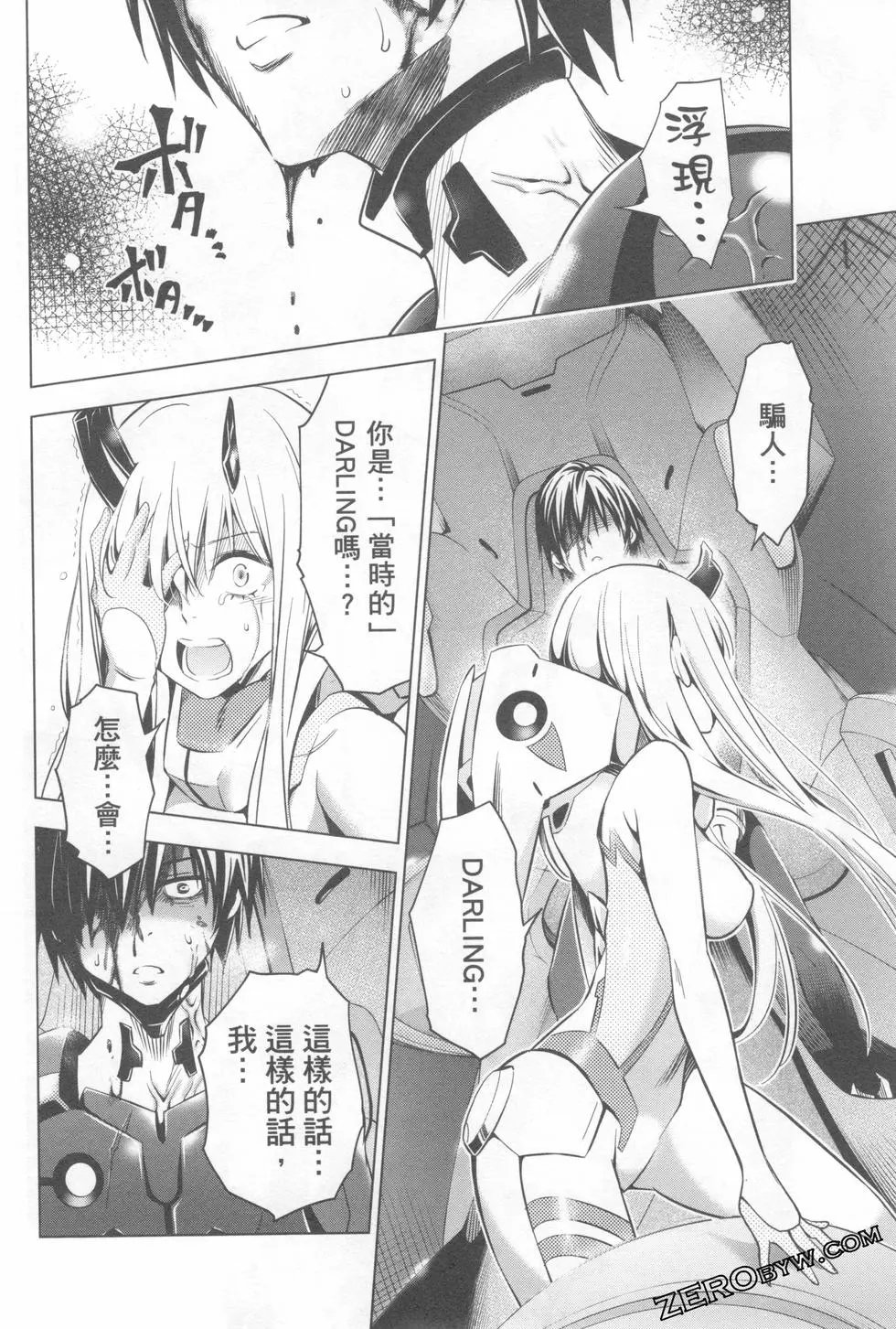 第08卷