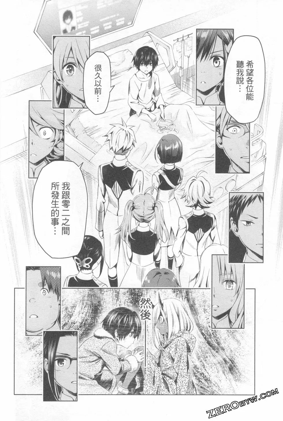 第08卷