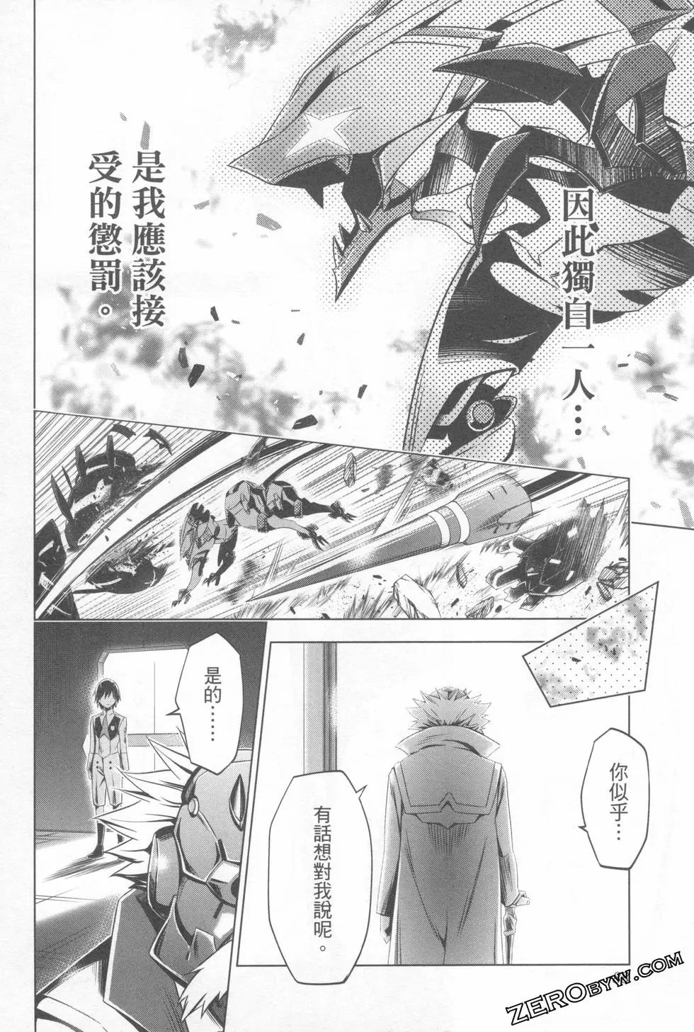 第08卷