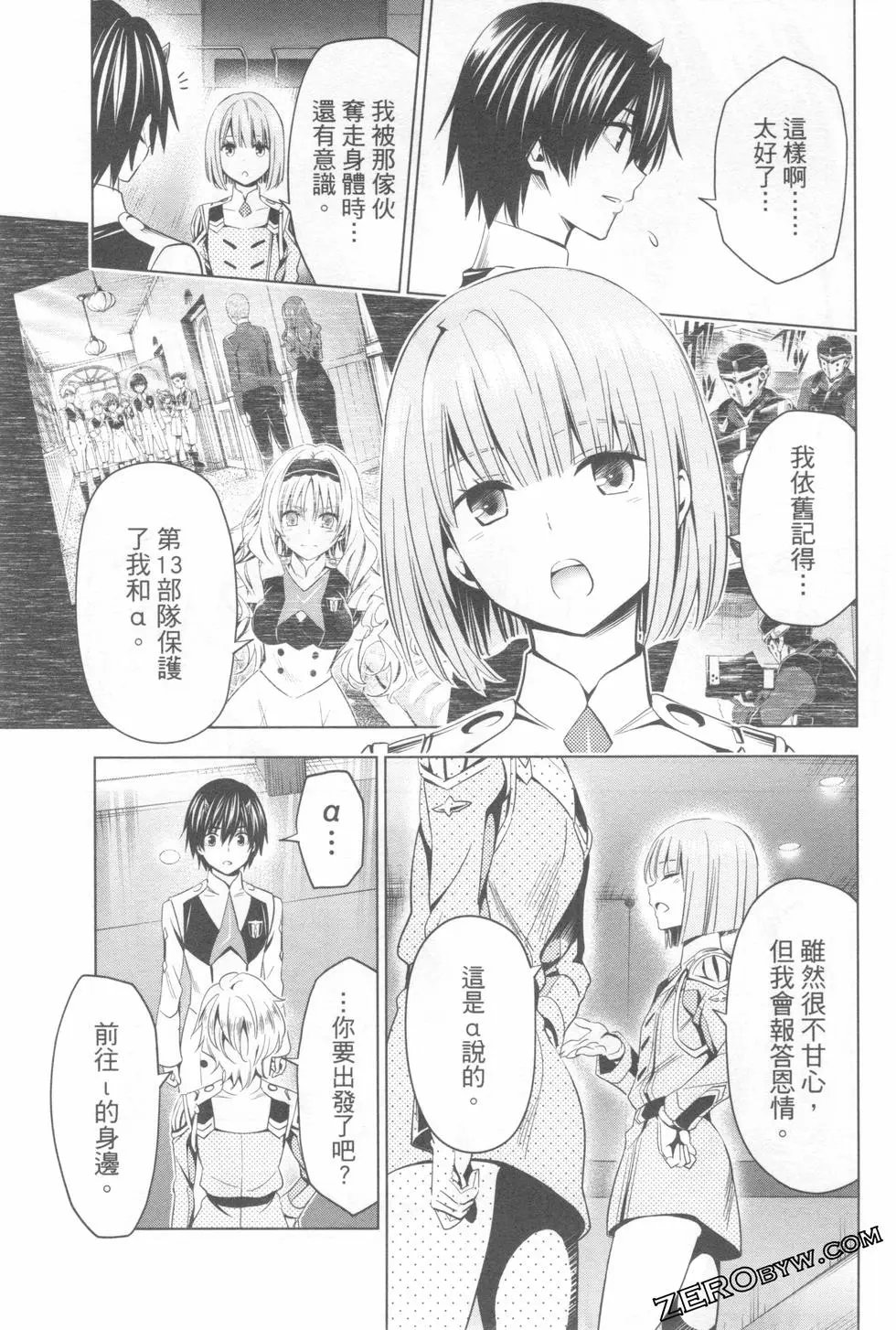 第08卷