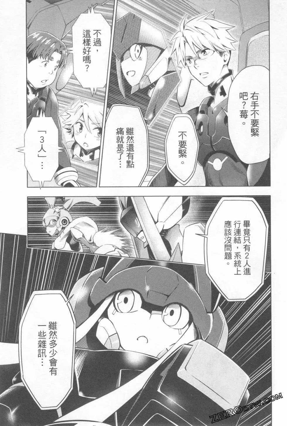 第08卷