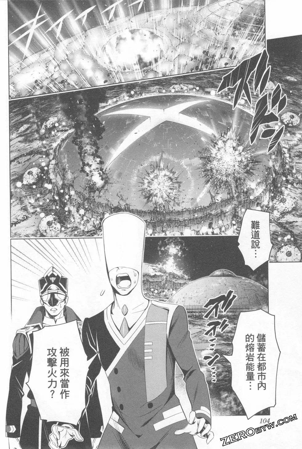 第08卷