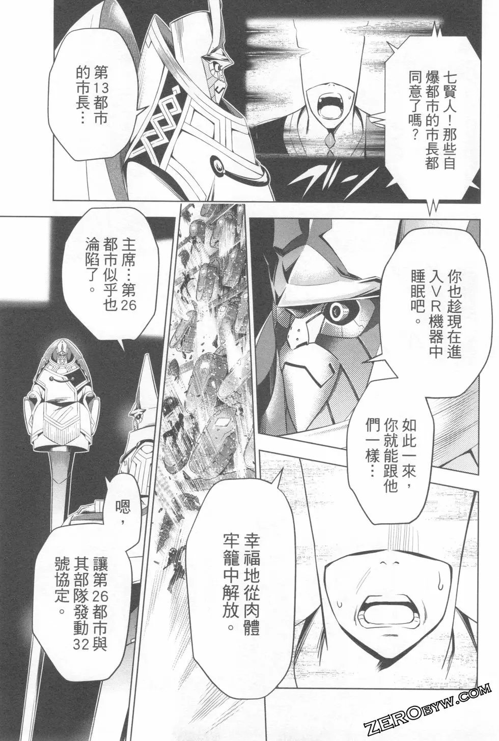 第08卷