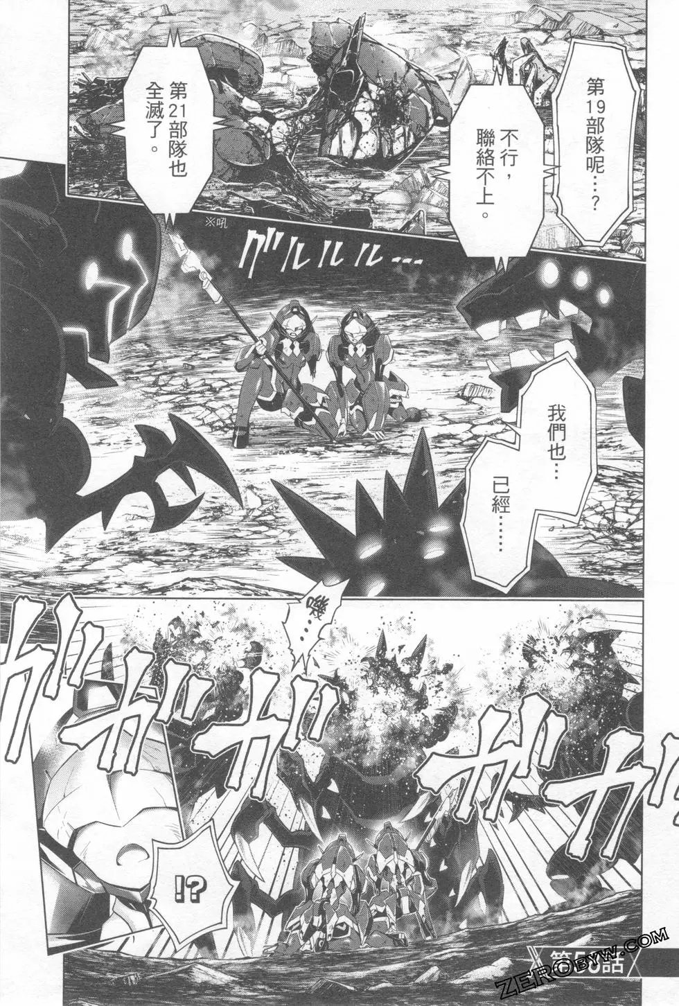 第08卷