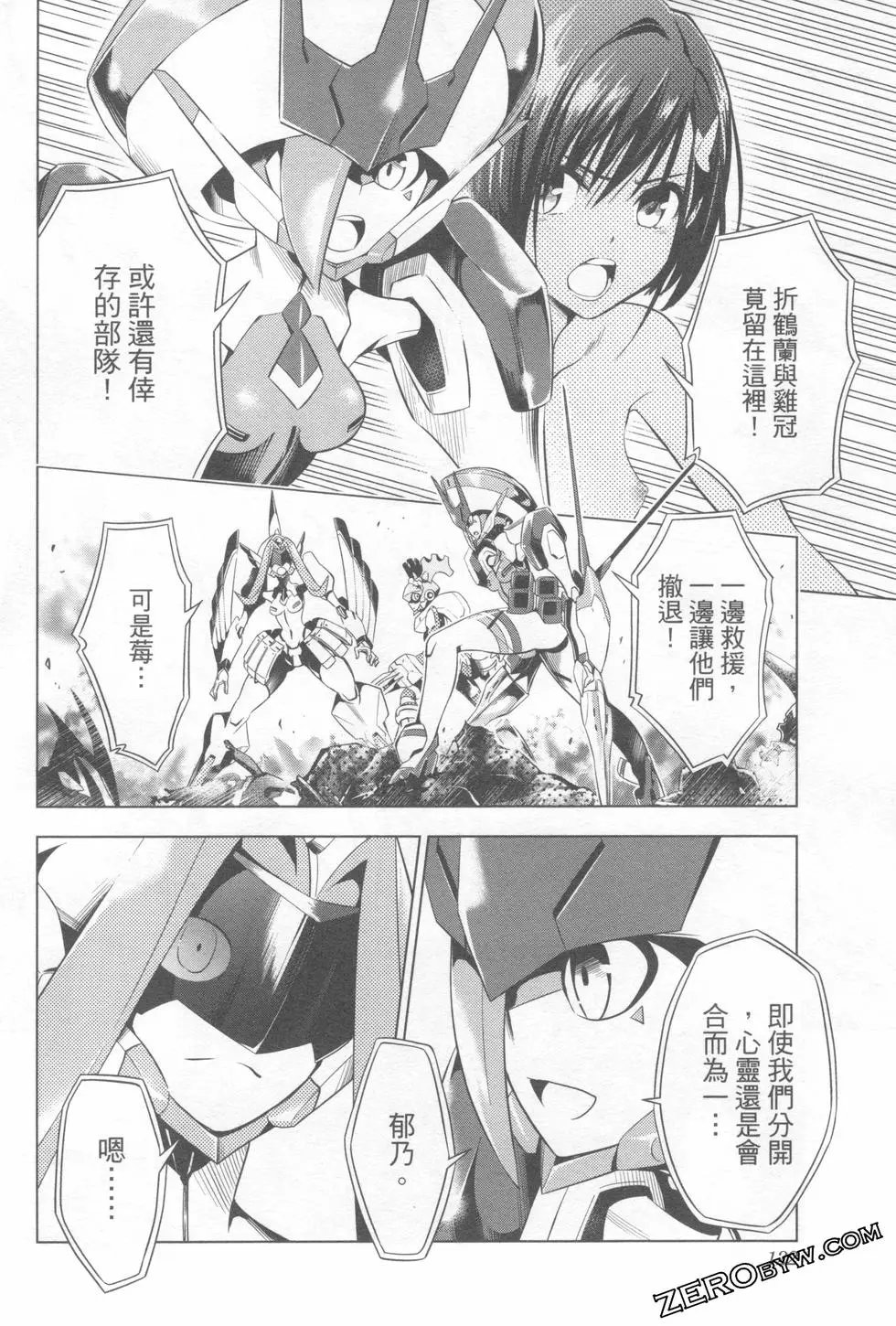 第08卷