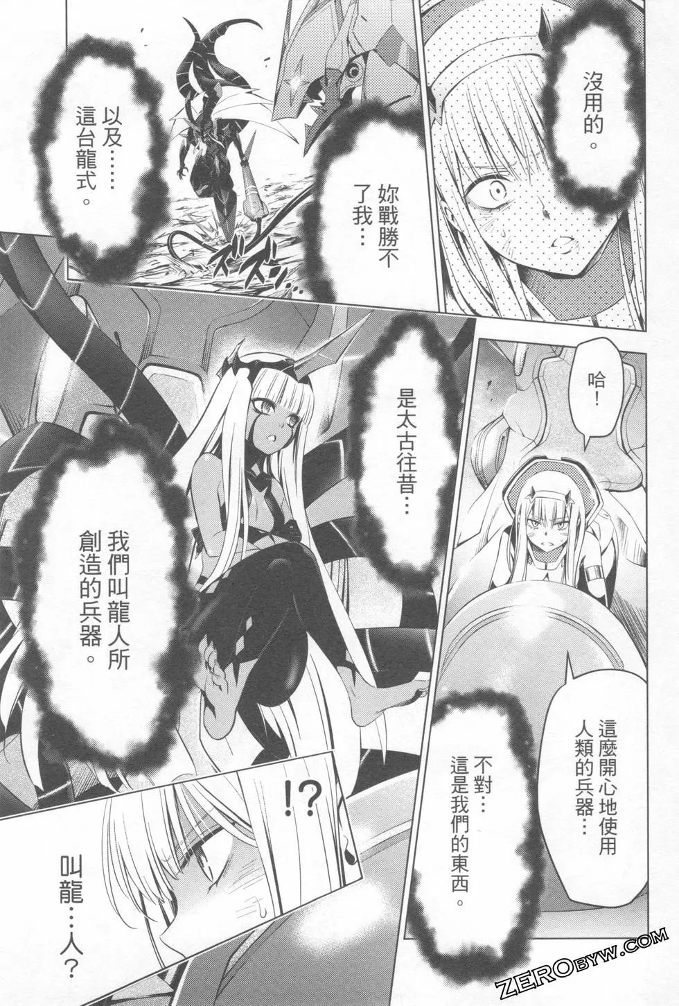 第08卷