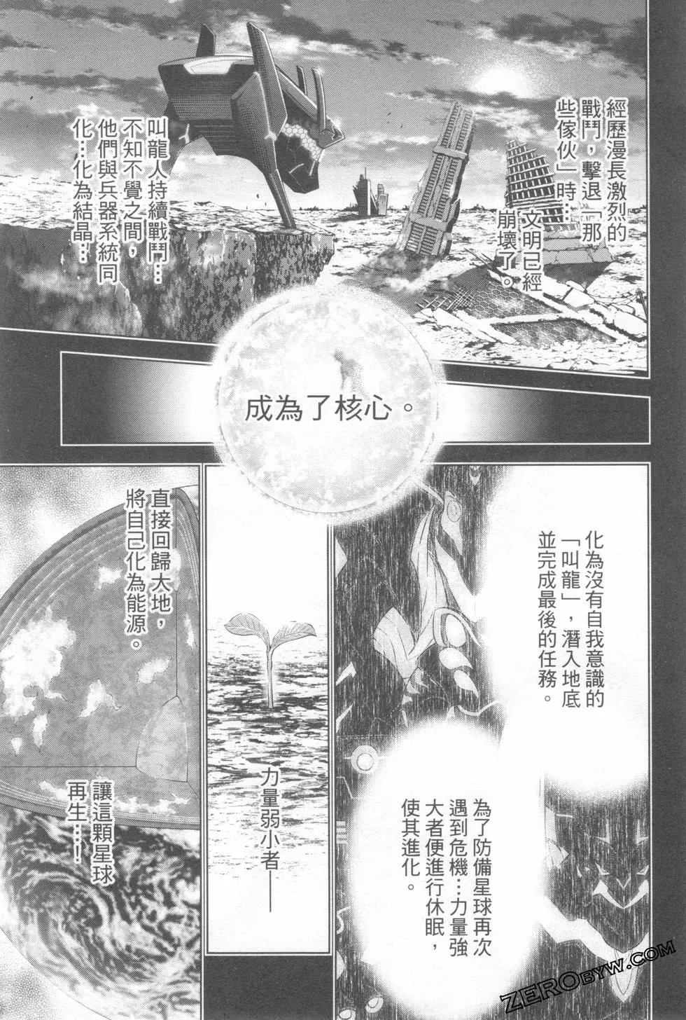 第08卷