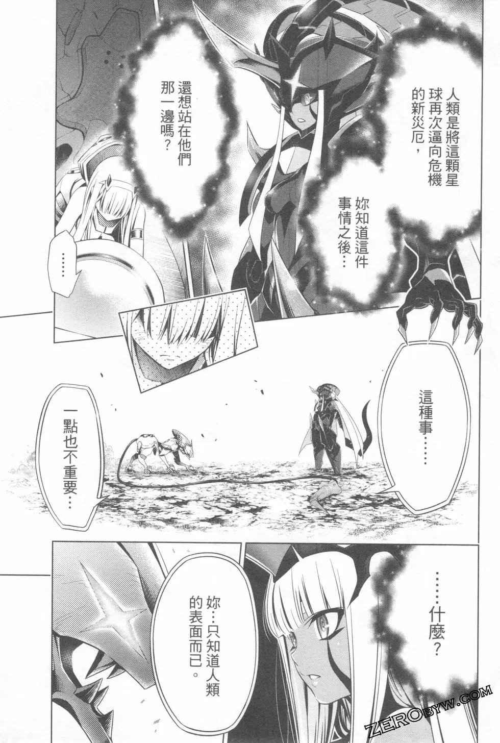 第08卷