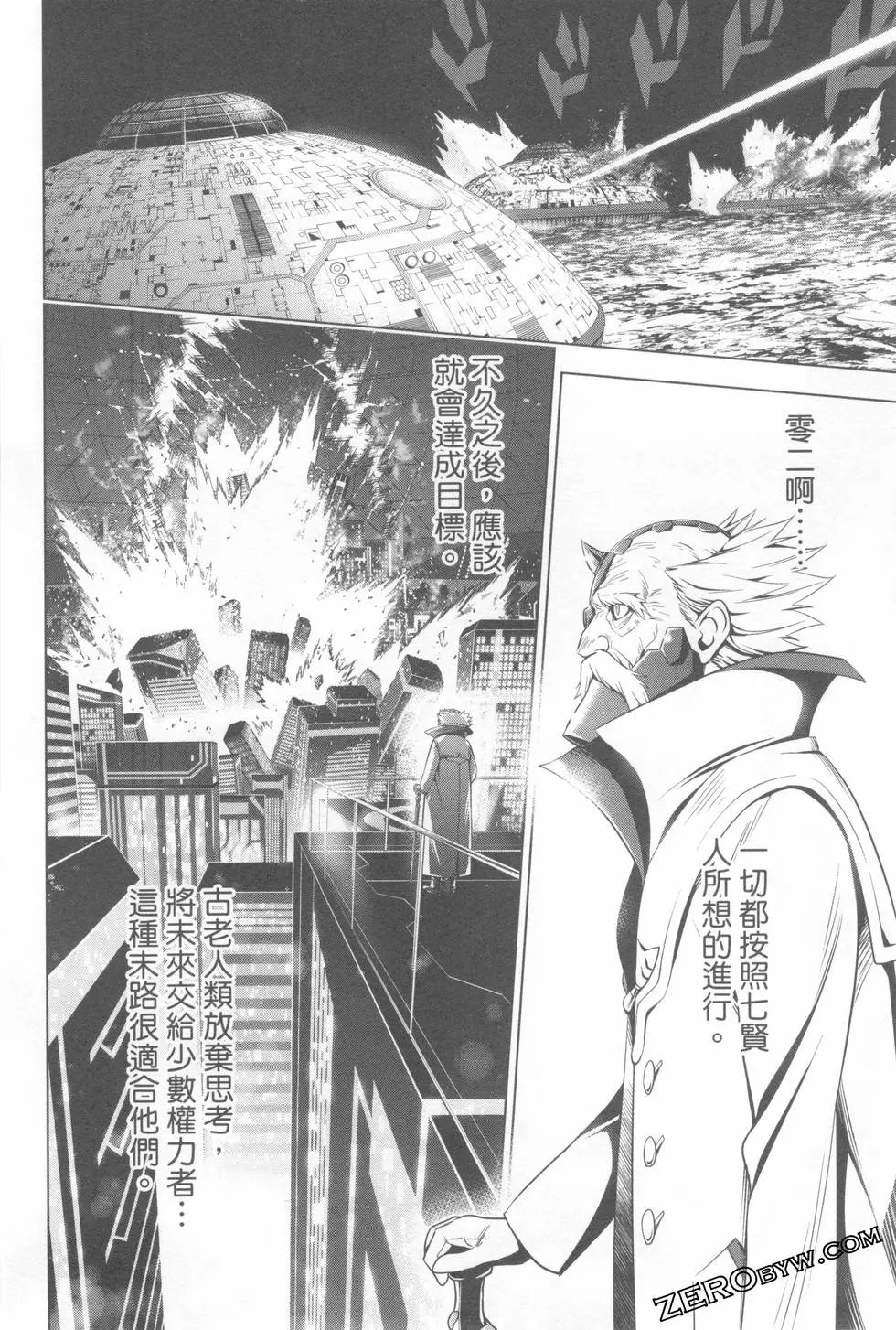 第08卷
