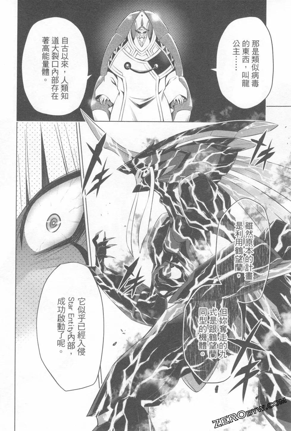 第08卷