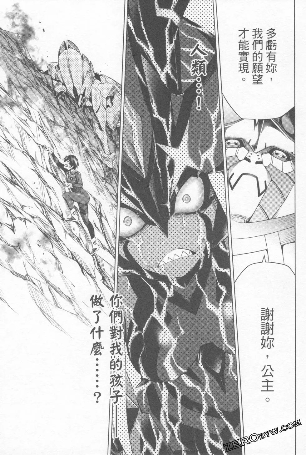 第08卷
