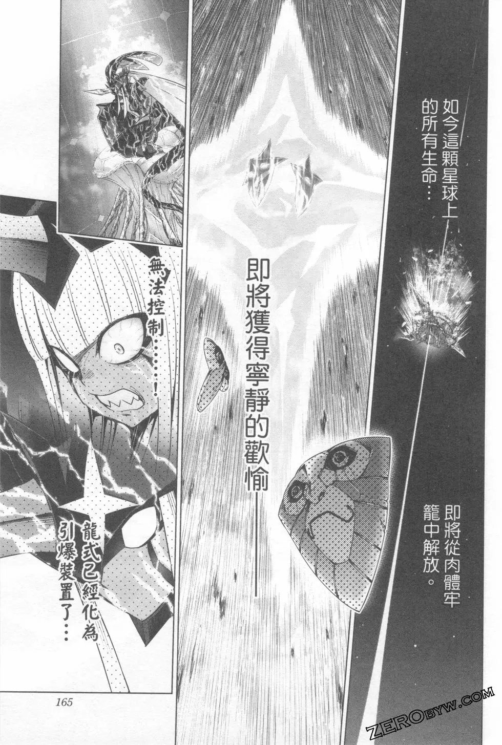 第08卷