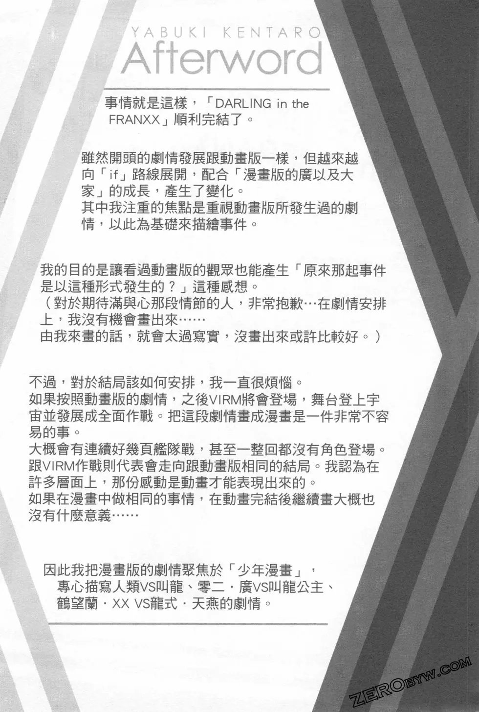 第08卷