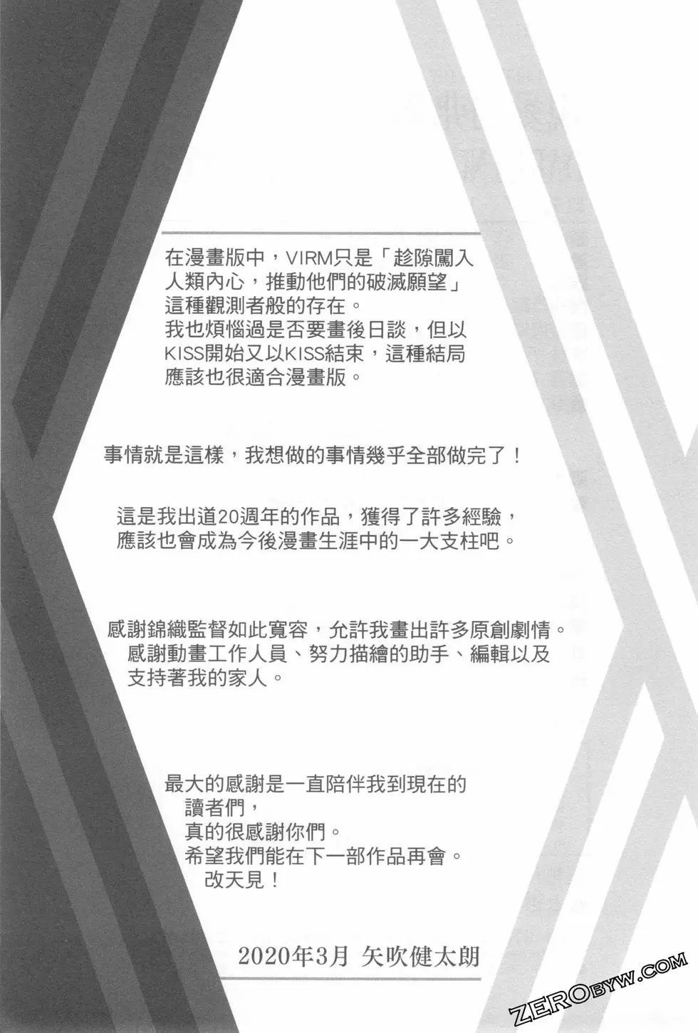 第08卷