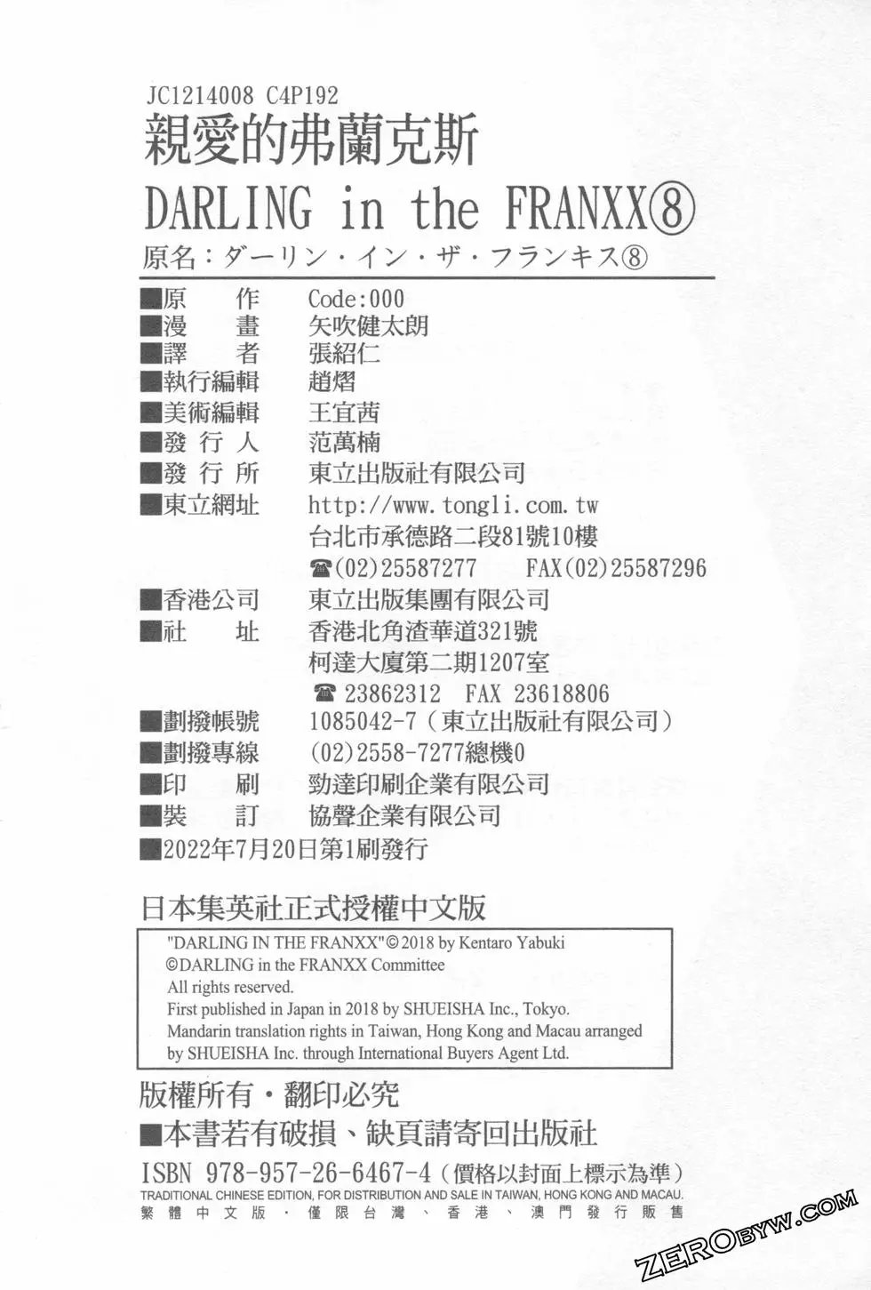 第08卷