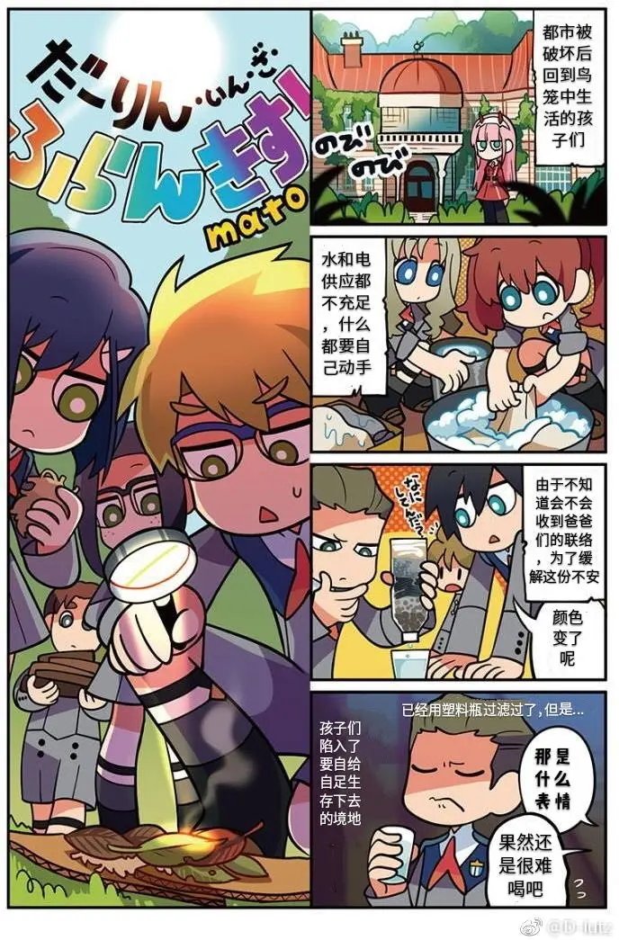 四格46-48