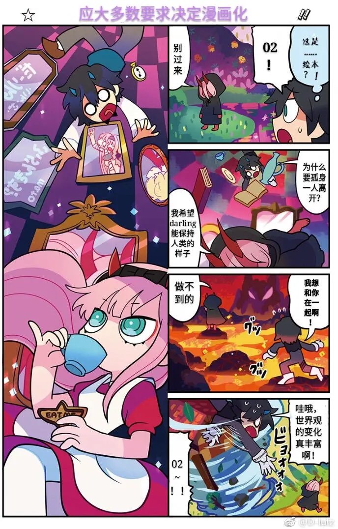 四格66
